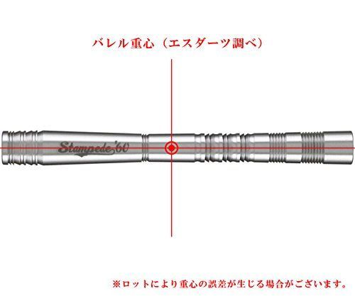 S4 ゼウス グラビティ ダーツバレル ☆S4 Zeus V Gravityダーツ ゼウス