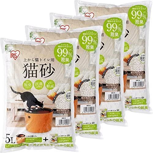 アイリスオーヤマ 上から猫トイレ用猫砂 5L×4袋 まとめ買い