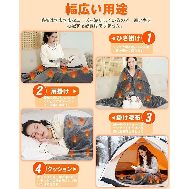 電気毛布 敷き 1枚多役 ひざ掛け 肩掛け ホット座布団はもちろん 抱き枕や暖房ポケットにも変身 電気毛布 掛け 厚手生地で暖かい 3段階温度調整 8本炭素繊維で均一発熱 過熱保護 省エネ 洗える 電気ひざ掛け 寒さ対策 屋内屋外で大活躍 大型サイズ 16 0 WWW_KANDAIZUMI_COM
