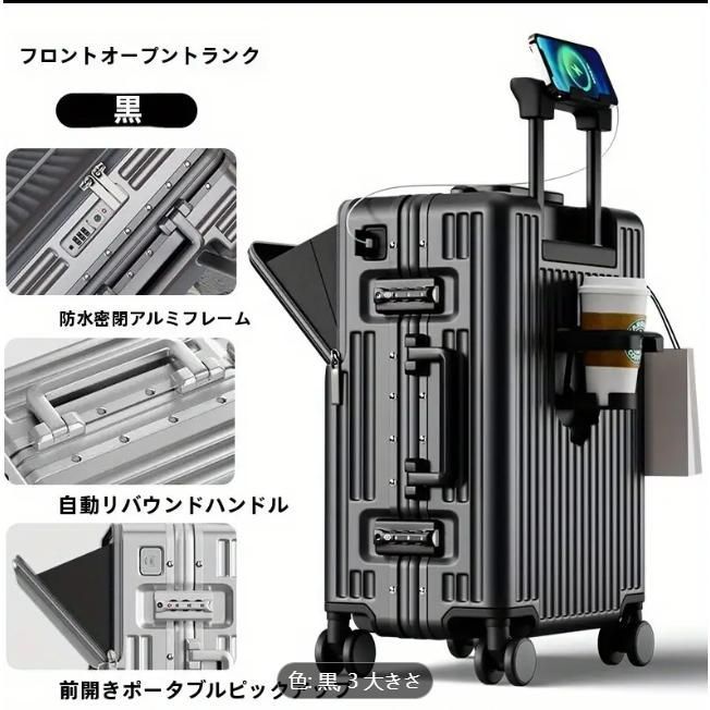 アルミニウムフレームスーツケース ボーディングケース ロックS|M|Lスーツケース ユニバーサルホイール ビジネス旅行パスワードケース