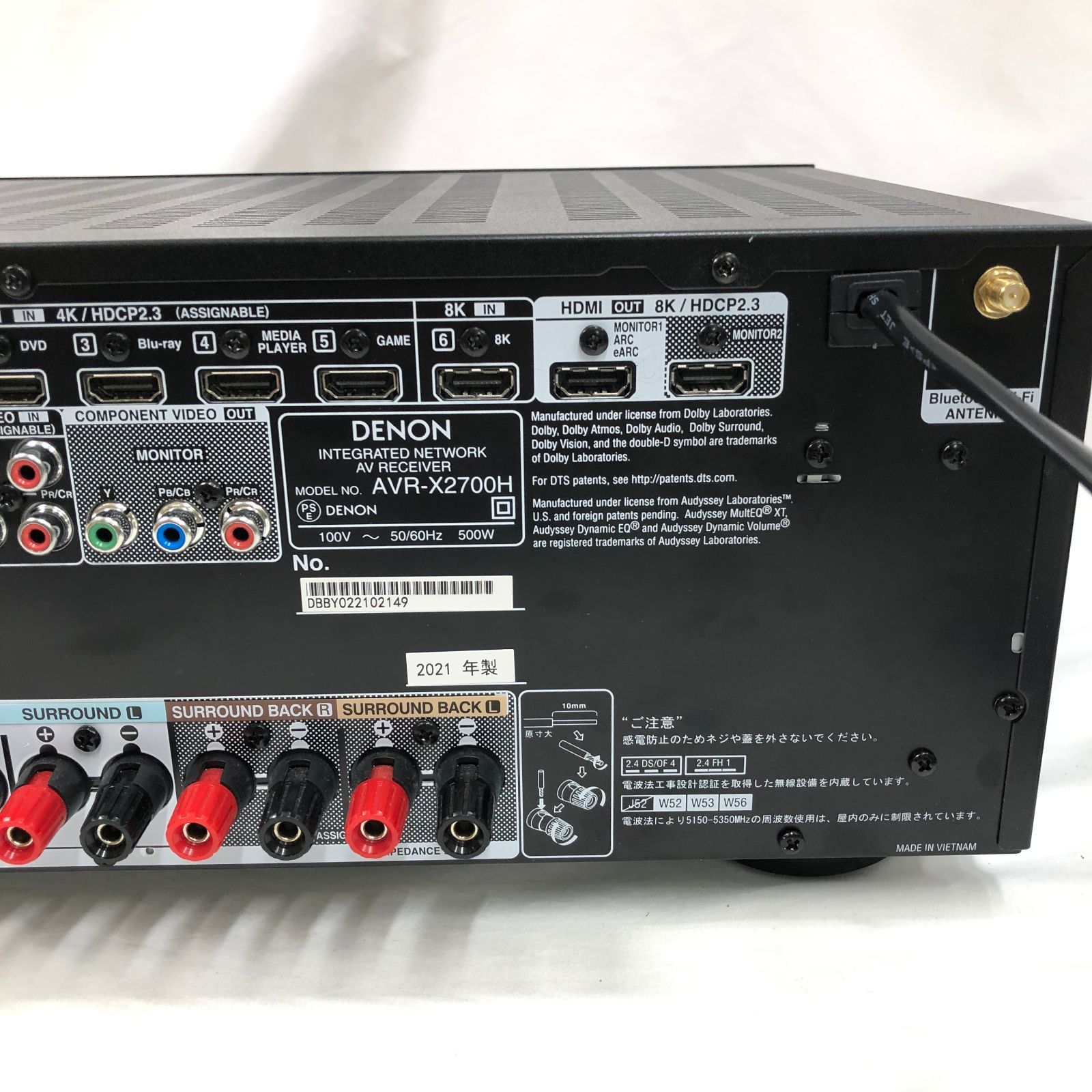 Denon AVR-X2700H AVサラウンドレシーバー ブラック ジャンク 220v) Receiver Denon AVR-X2700H 7.2ch 95W Canal 8K Dolby Atmos