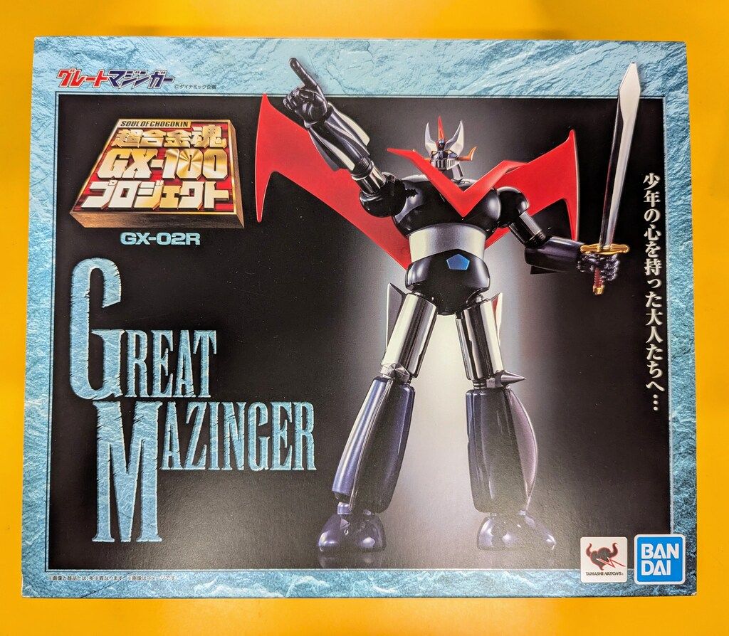バンダイ 超合金魂 グレートマジンガー(Tokyo Limited) GX-02R