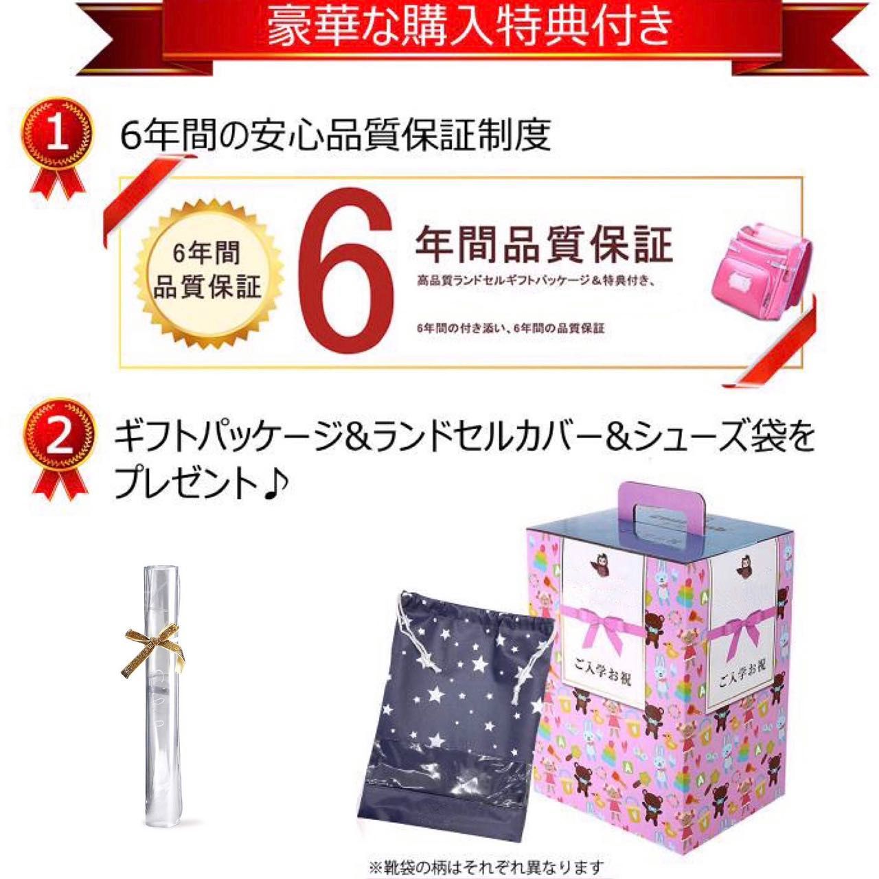 ランドセル 6年保証 おまけ付き シンプルモデル 男の子 シルバー ...