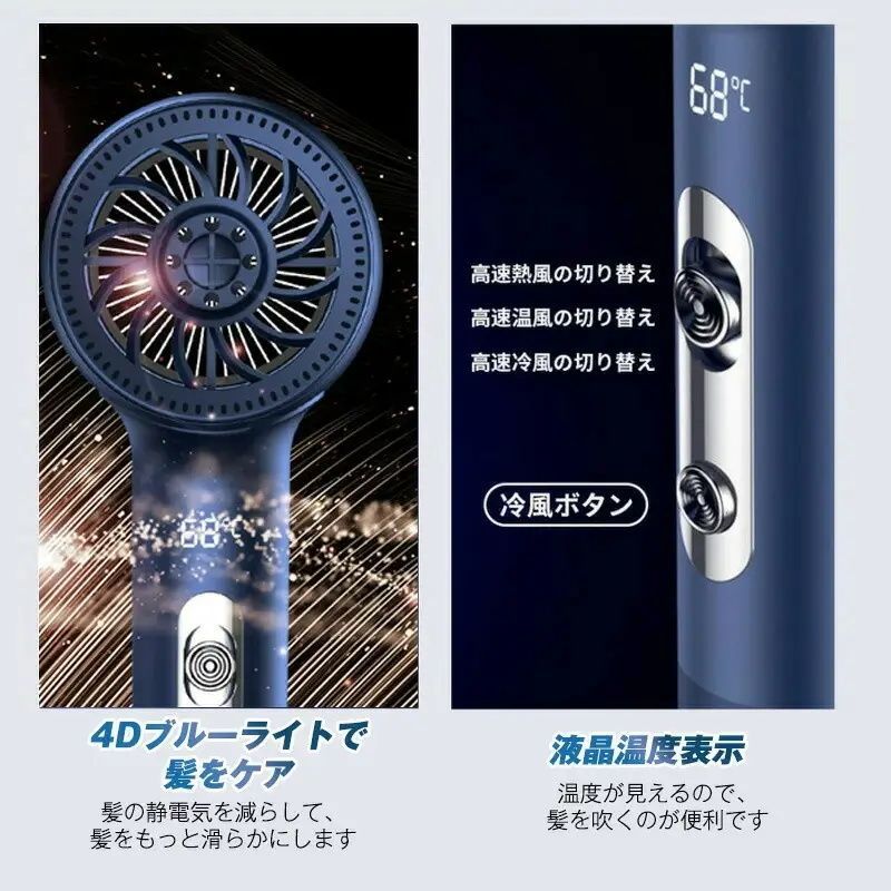 ドライヤー 大風量 高風速 速乾 2億マイナスイオン ワンボタン冷風 Amazon | BAYATA ドライヤー 大風量 高風速 速乾【ブラシレス