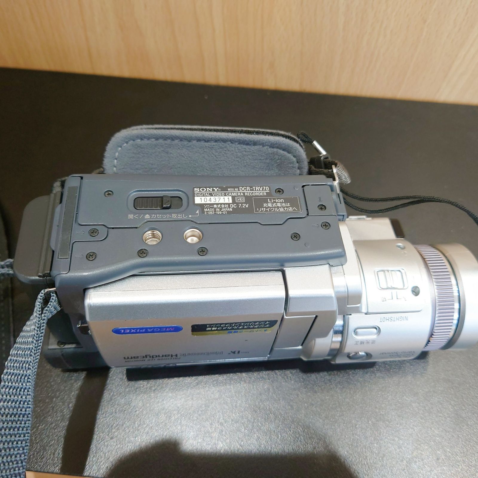 デジタルビデオカメラ DCR-TRV70 SONY ソニー レコーダー カセット