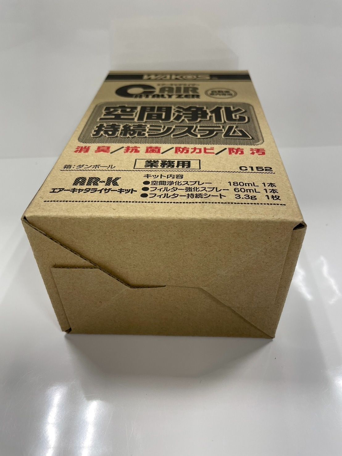 新品 AR-K エアーキャタライザーキット ワコーズ C152 空間浄化
