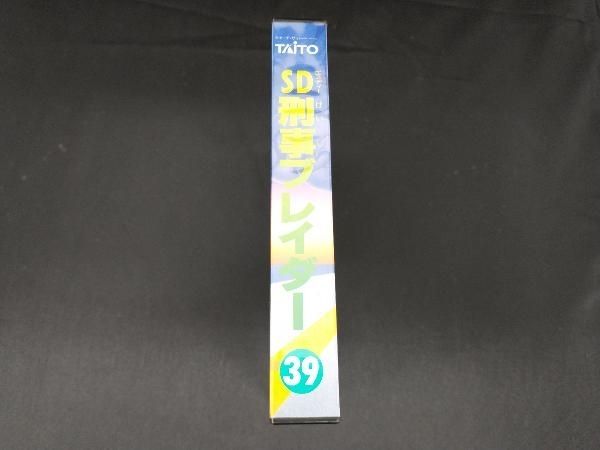 SD刑事ブレイダｰ