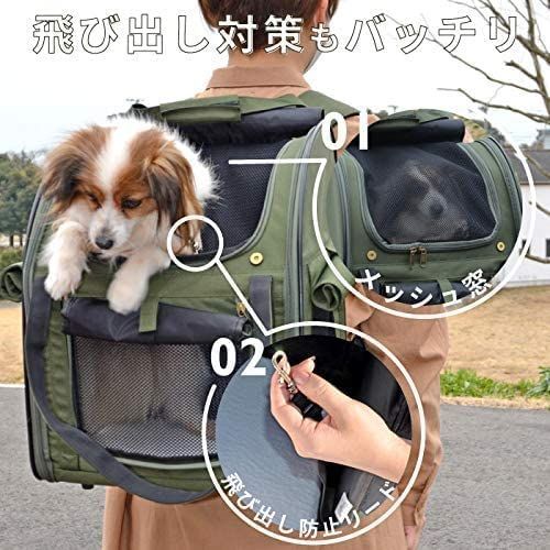 色: 1.カーキ（パノラマビュー）】犬 猫用バックパック 3WAYタッチイン