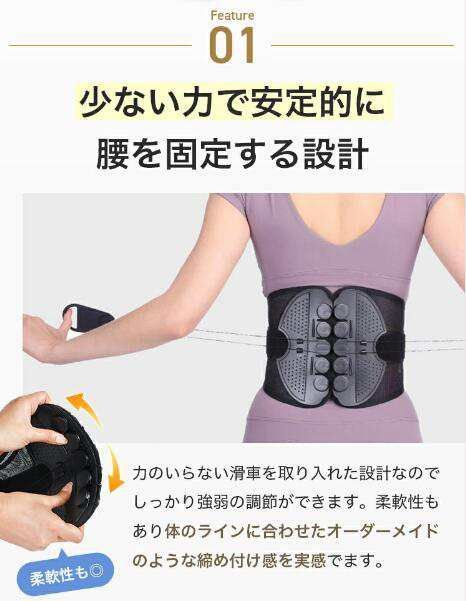 ガードナーベルト 正規品 男女兼用 腰 サポーター コルセット