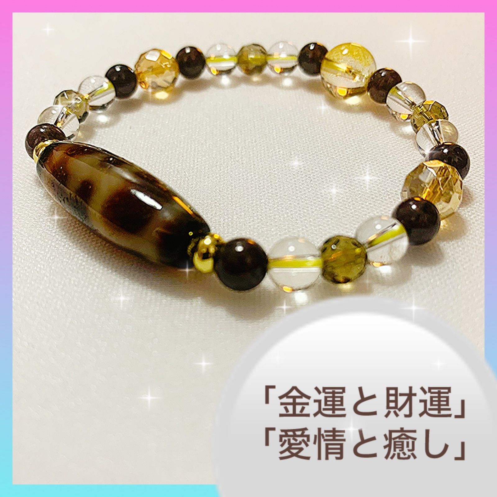 宝瓶天珠【グリーンターラ】 宝瓶 天珠 グリーンターラ 【公式通販】
