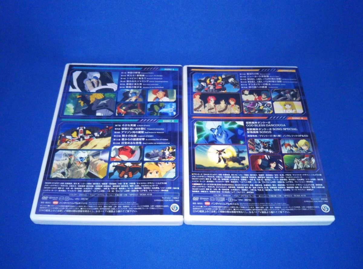 EMOTION the Best 超獣機神ダンクーガ DVD-BOX1 51TZAo8vOkL._UF1000,1000_QL80_.jpg