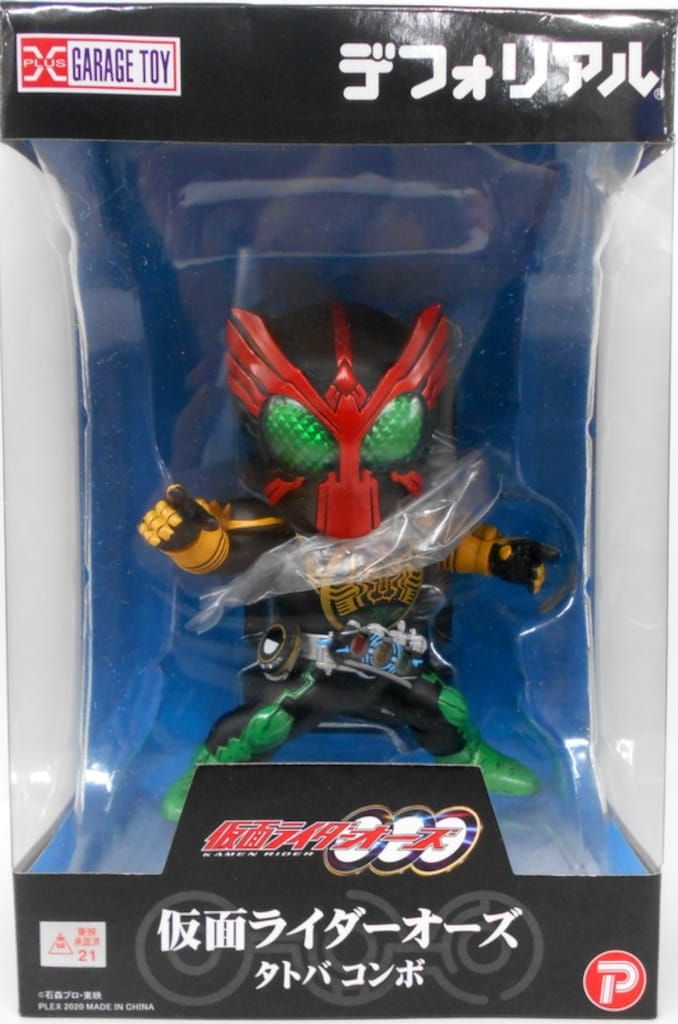 抽選販売】デフォリアル 仮面ライダーオーズ タトバ コンボ