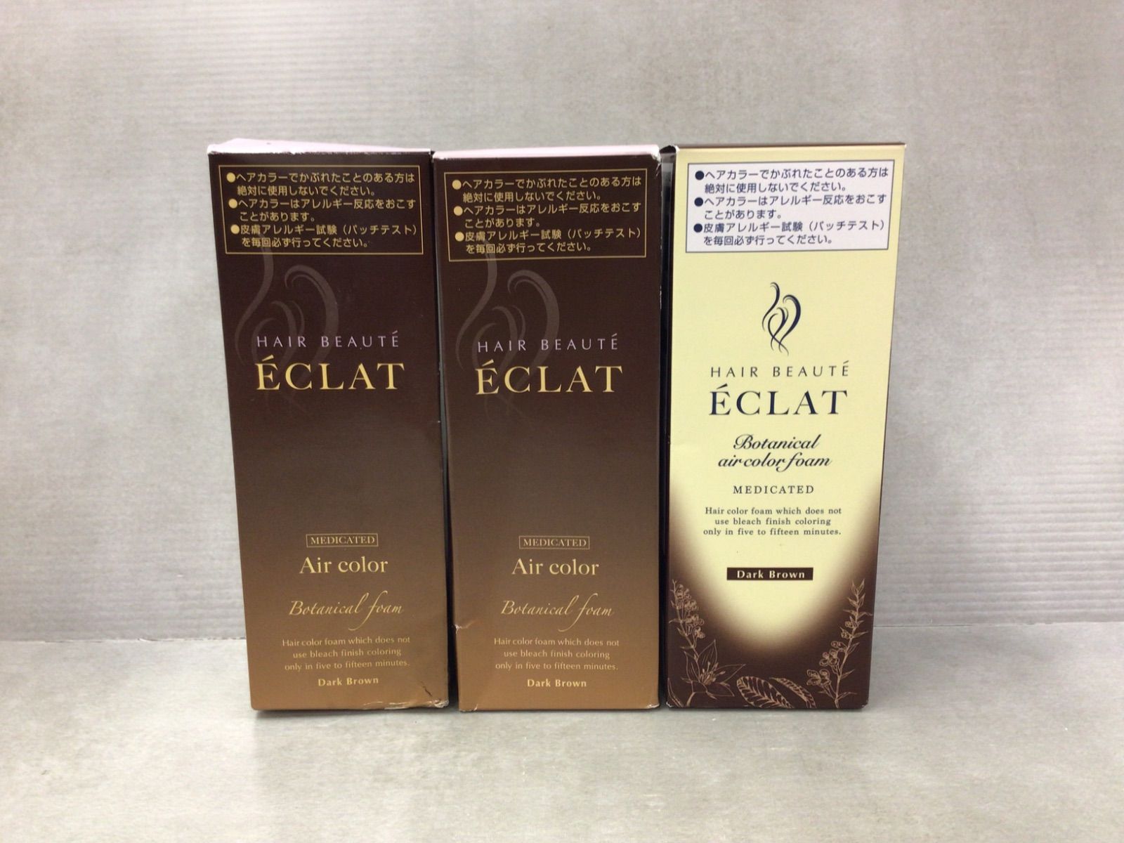 新品３本◇ヘアボーテ エクラ ダークブラウン 楽天市場】ヘアボーテエクラ ボタニカル エアカラーフォーム