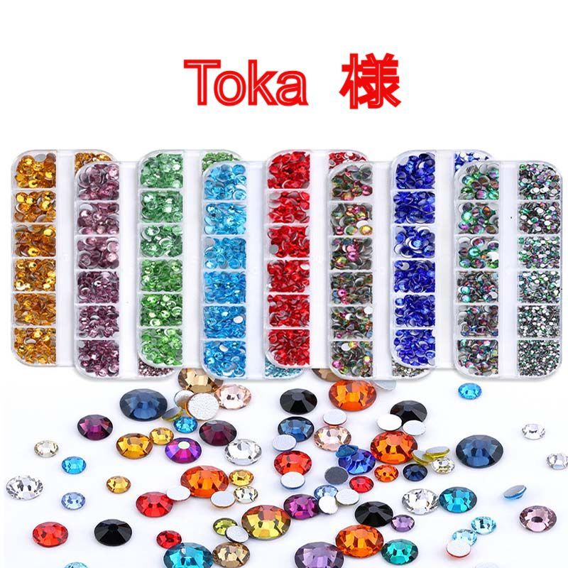 Toka　様専用