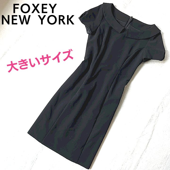 極美品】FOXEY NEWYORK Aライン ワンピース ドレス 大きいサイズ