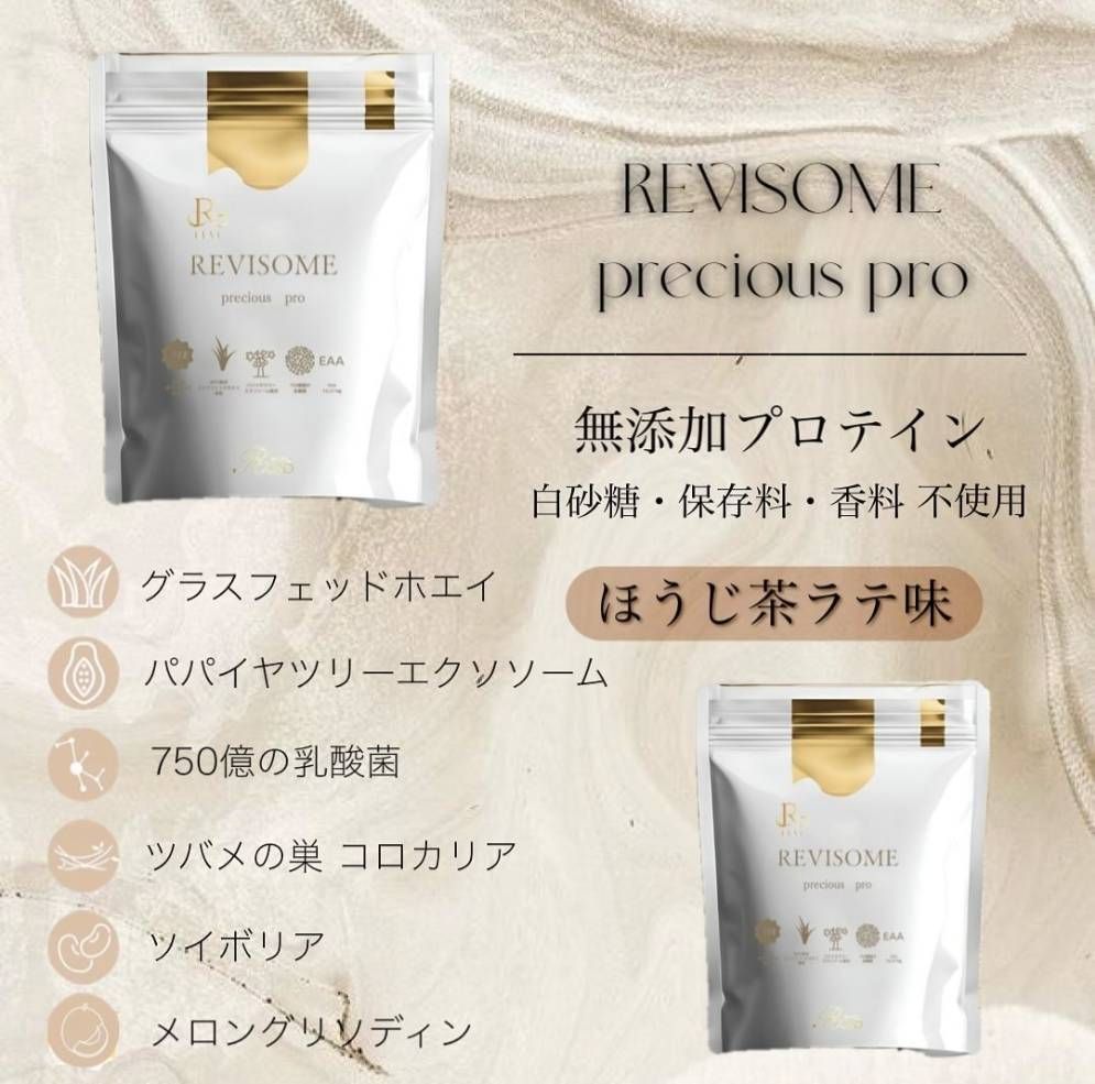 900g REVI