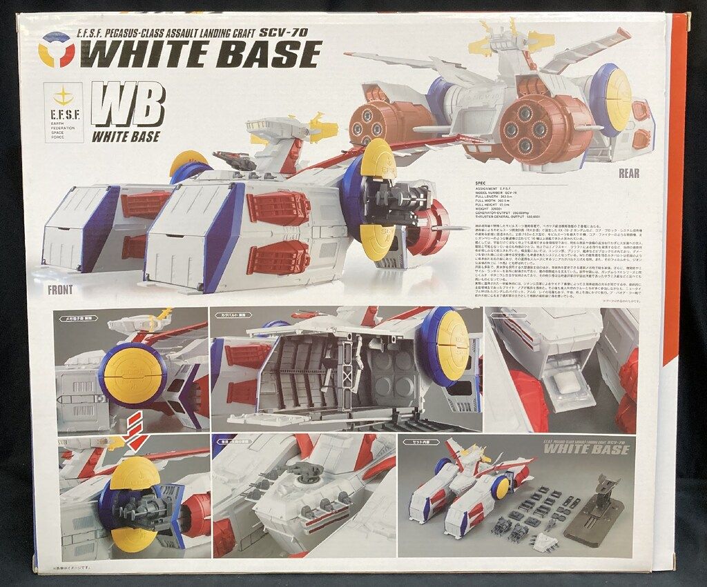 BANDAI FW GUNDAM 注文 CONVERGE 機動戦士ガンダム ホワイトベース