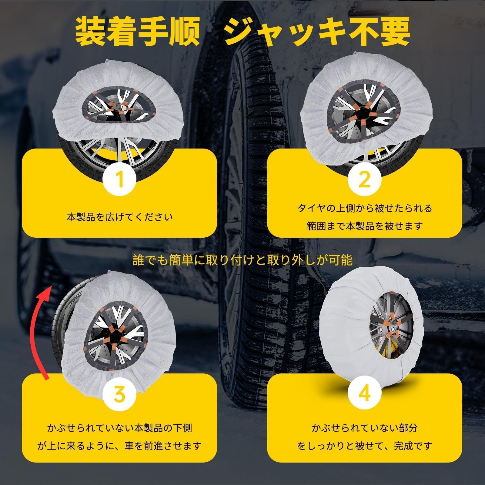 ネットギア ジラーレGN09(取りに来れる方のみ)タイヤ チェーン