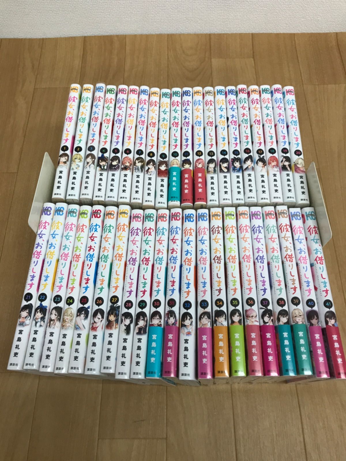 ☆①彼女、お借りします 1～41巻 かのかり コミックセット ※未