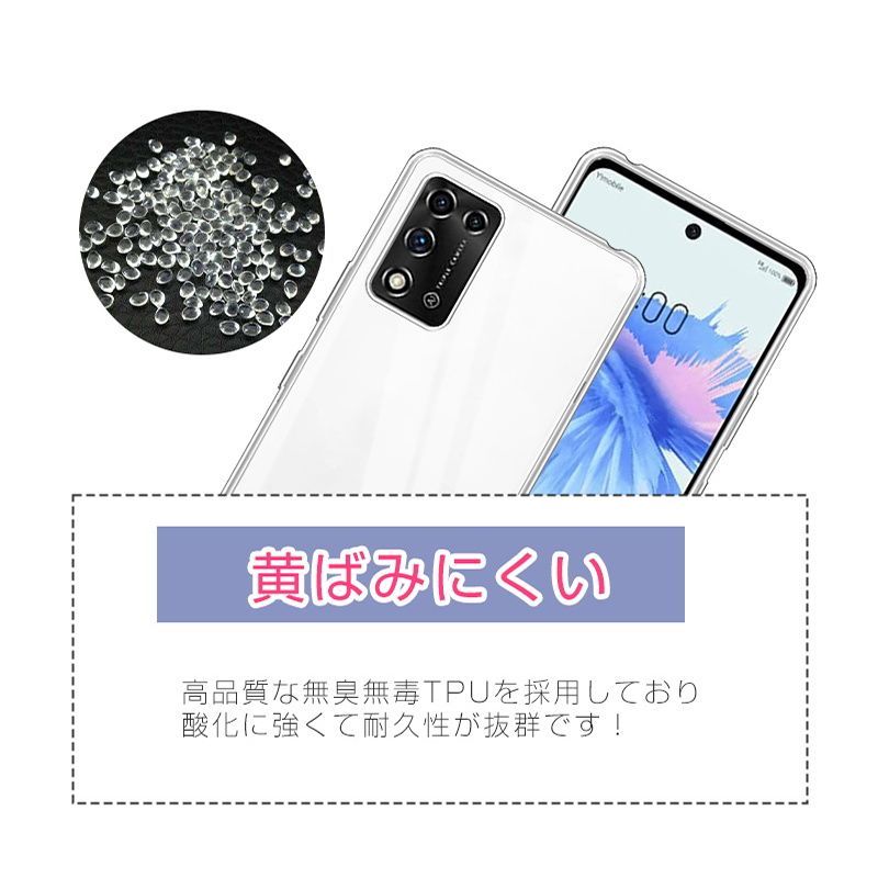 ZTE Libero 5G III A202ZT スマホケース ワイモバイル A202ZT 保護