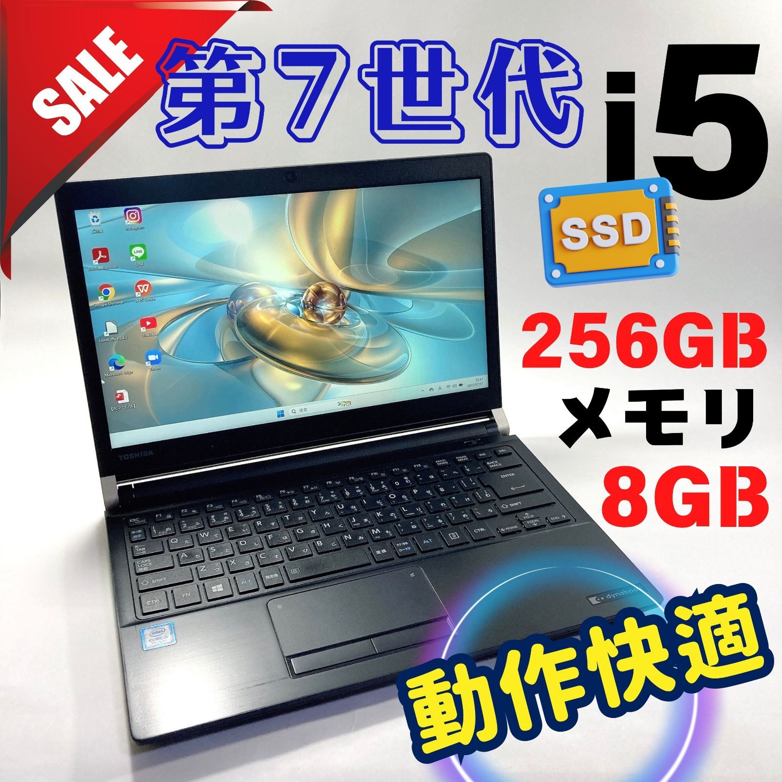 人気の白！Win11公式対応8世代i7/メ16/新品SSD480/無線/カメラ 人気の