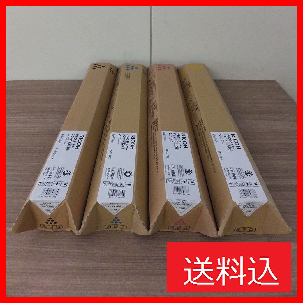 RICOH トナーカートリッジ C820H ブラック6本セット① RICOH トナーカートリッジ C820H ブラック6本セット RICOH トナー