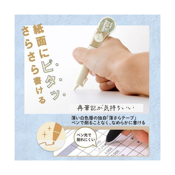 まとめ プラス 修正テープホワイパーPL 5mm幅×6m BUTTER CREAM アイボリー WH-1905 IV 1セット 10個 ×3セット WWW_SKLAD-KIRPICHA_RU