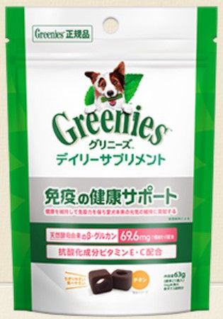 同梱不可 20個セット マースジャパンリミテッド グリニーズ デイリーサプリ 免疫の健康サポート 63g