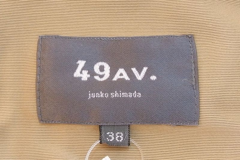 shimada