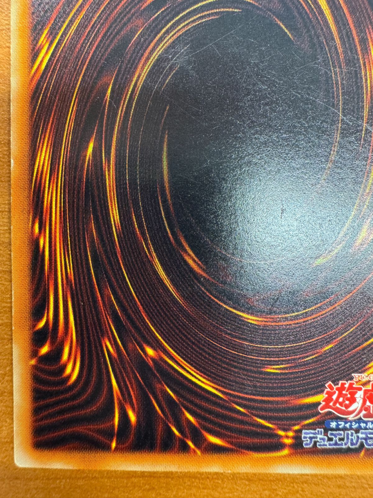遊戯王カード　レッドアイズブラックドラゴン　レリーフ　301-056 Amazon.co.jp: 遊戯 真紅眼の暗黒竜 レッドアイズ・ブラック