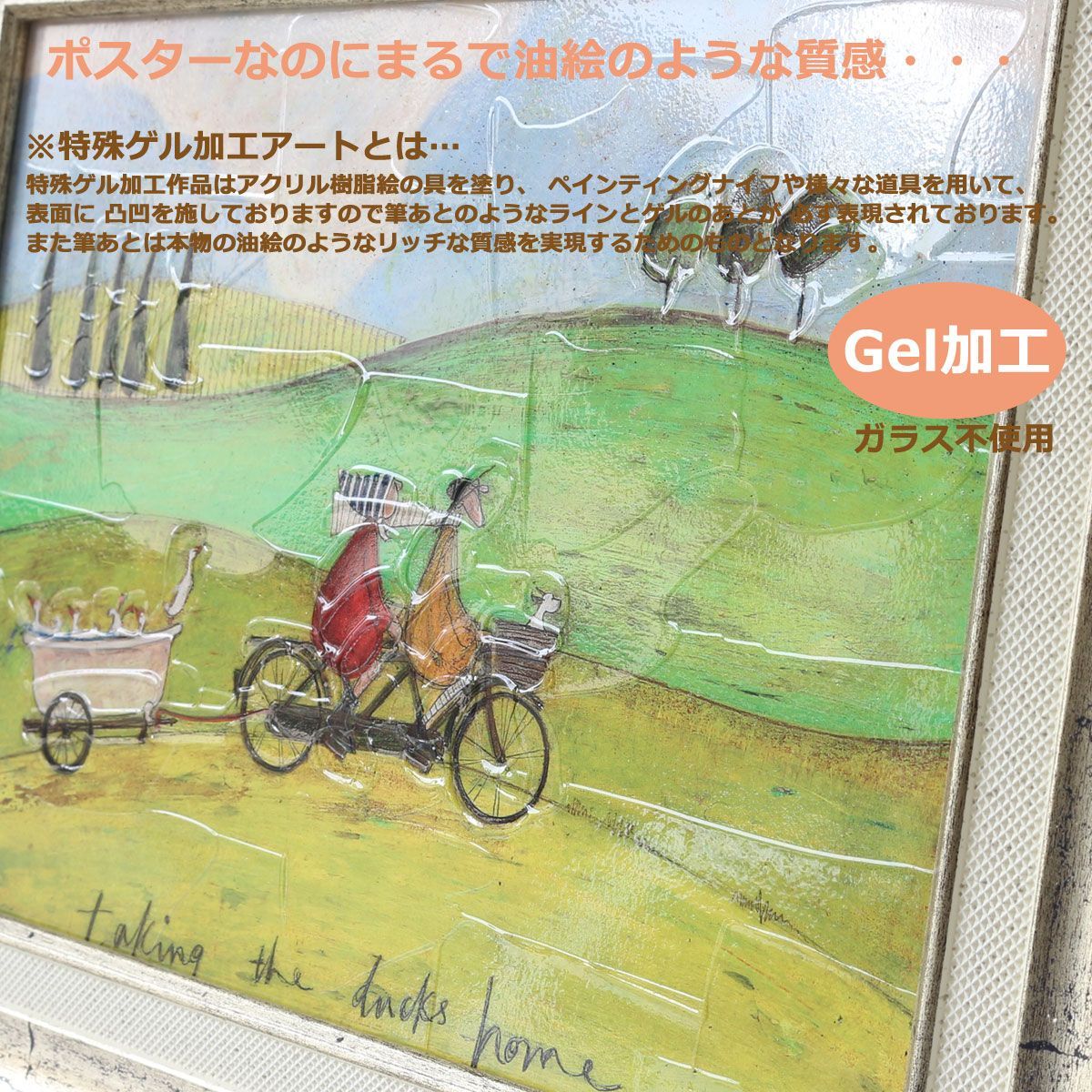 アートパネル