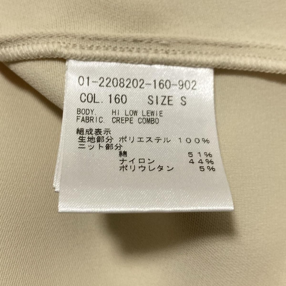 チュニック サイズS