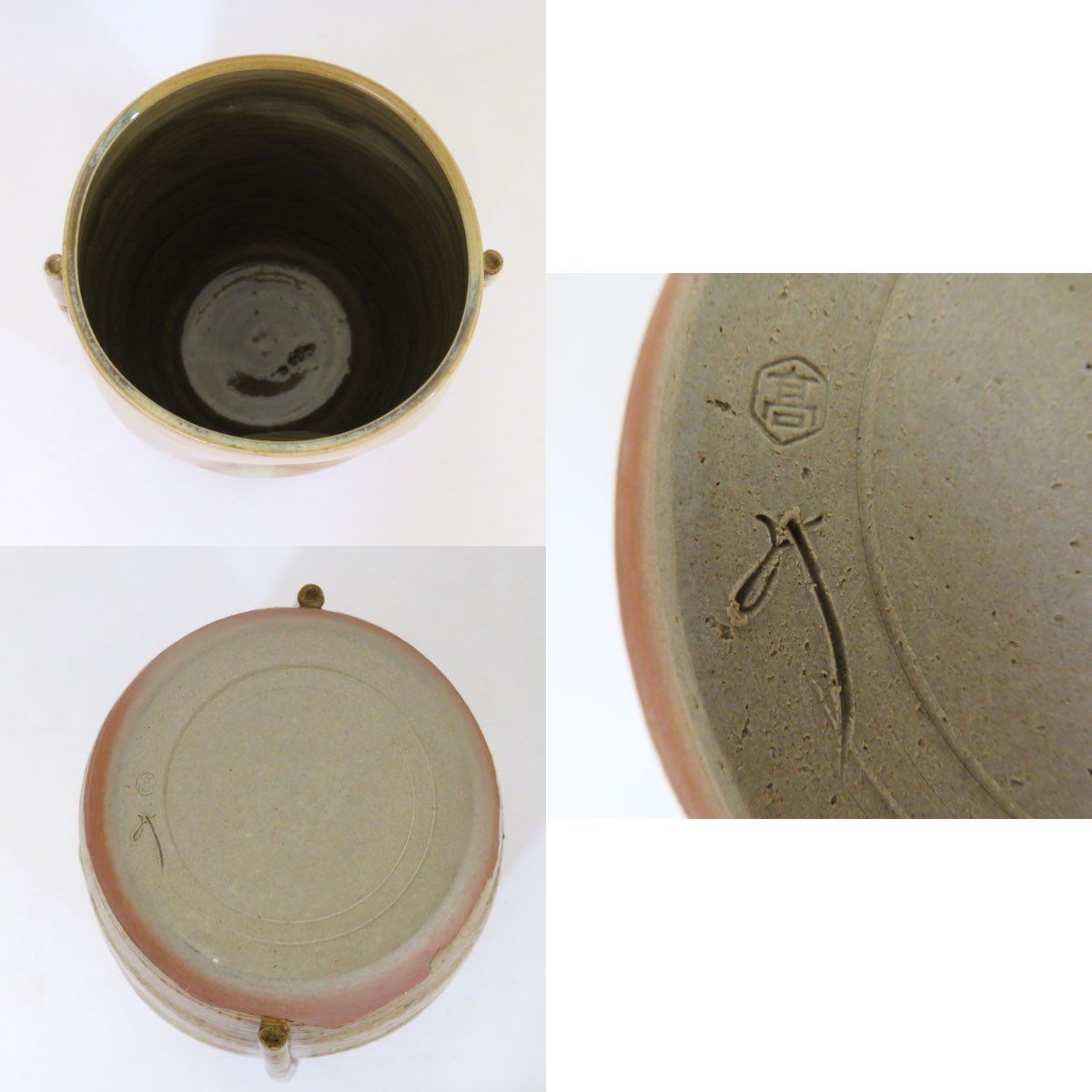 茶道具　味楽作高取水指 久田宗匠書付 茶道具 味楽作高取水指 久田宗匠書付（東京都大田区にて、亀井味