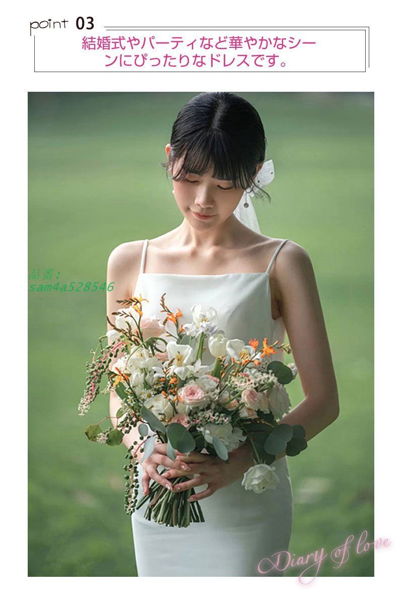 エレ二次会 ドレス