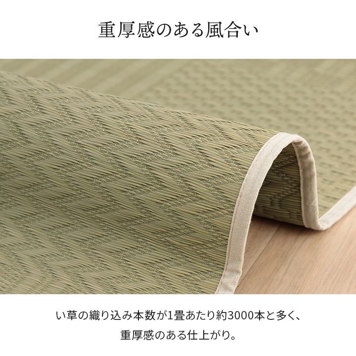 255×340cm 団地間6畳