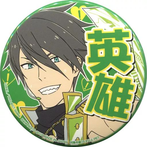 握野英雄 プロデューサー担当缶バッジ プライズ 推し缶 セット sidem 握野英雄 プロデューサー担当缶バッジ プライズ 推し缶 セット sidem