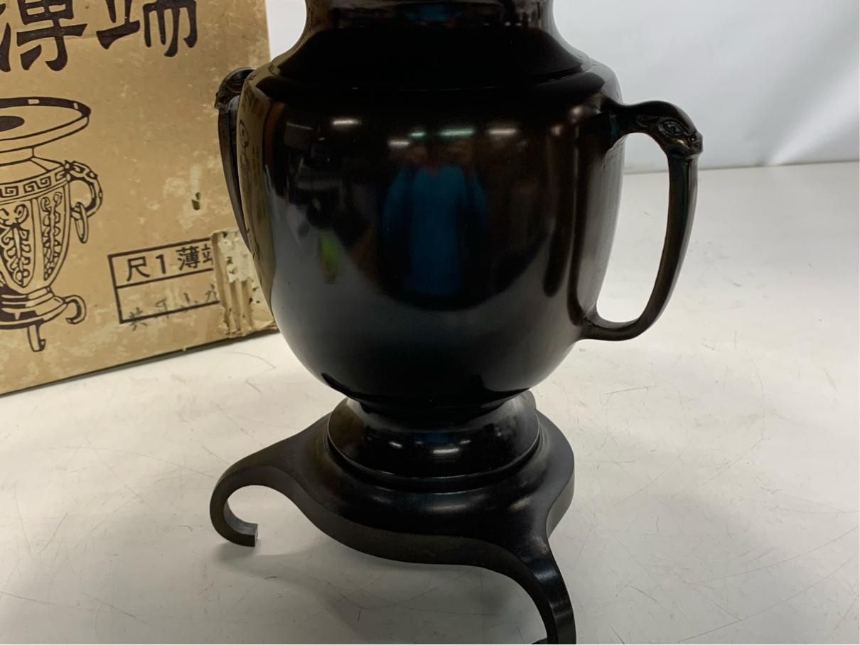 貴重 薄端 唐銅 本漆塗上物 花器 青銅 ブロンズ 唐銅 真鍮