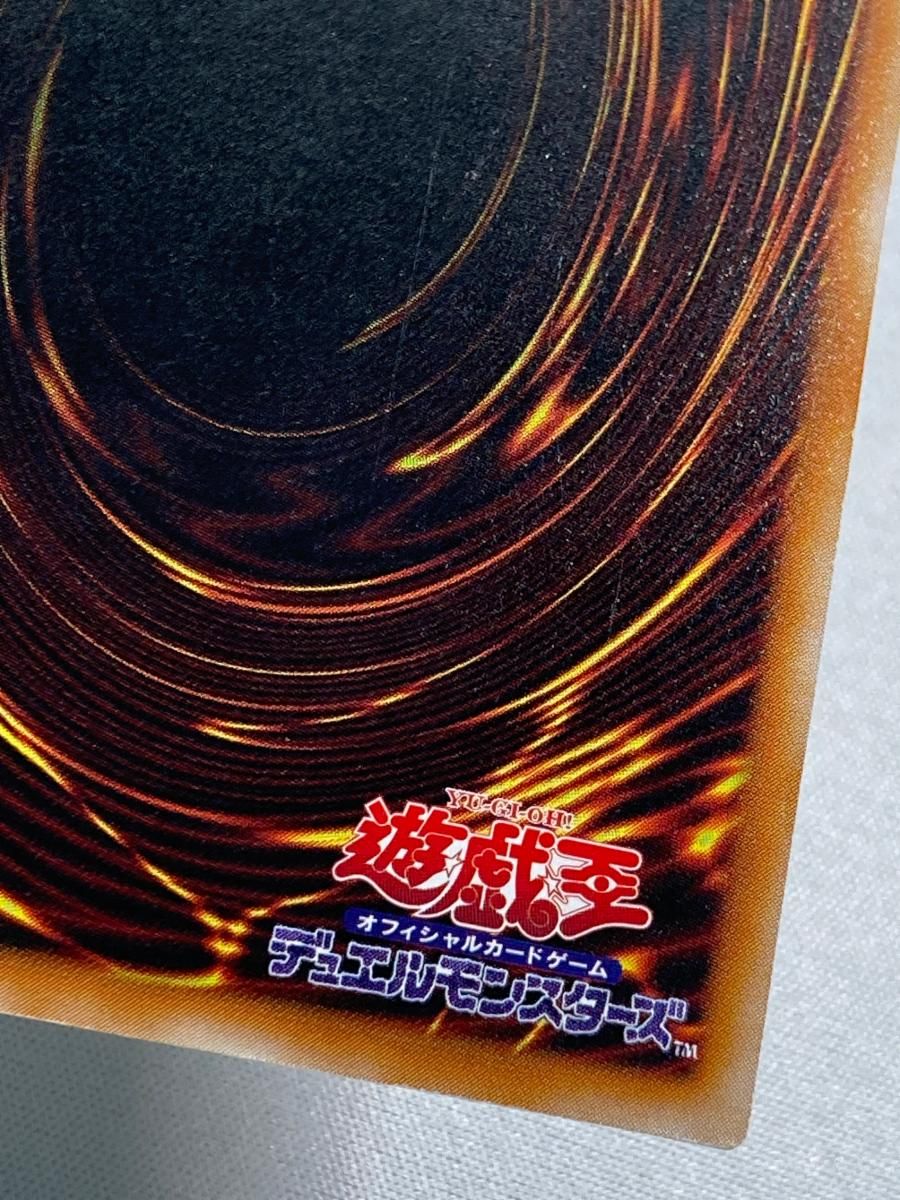 暗黒騎士ガイア【PH-52 UL】 状態難 遊戯王OCG - メルカリ