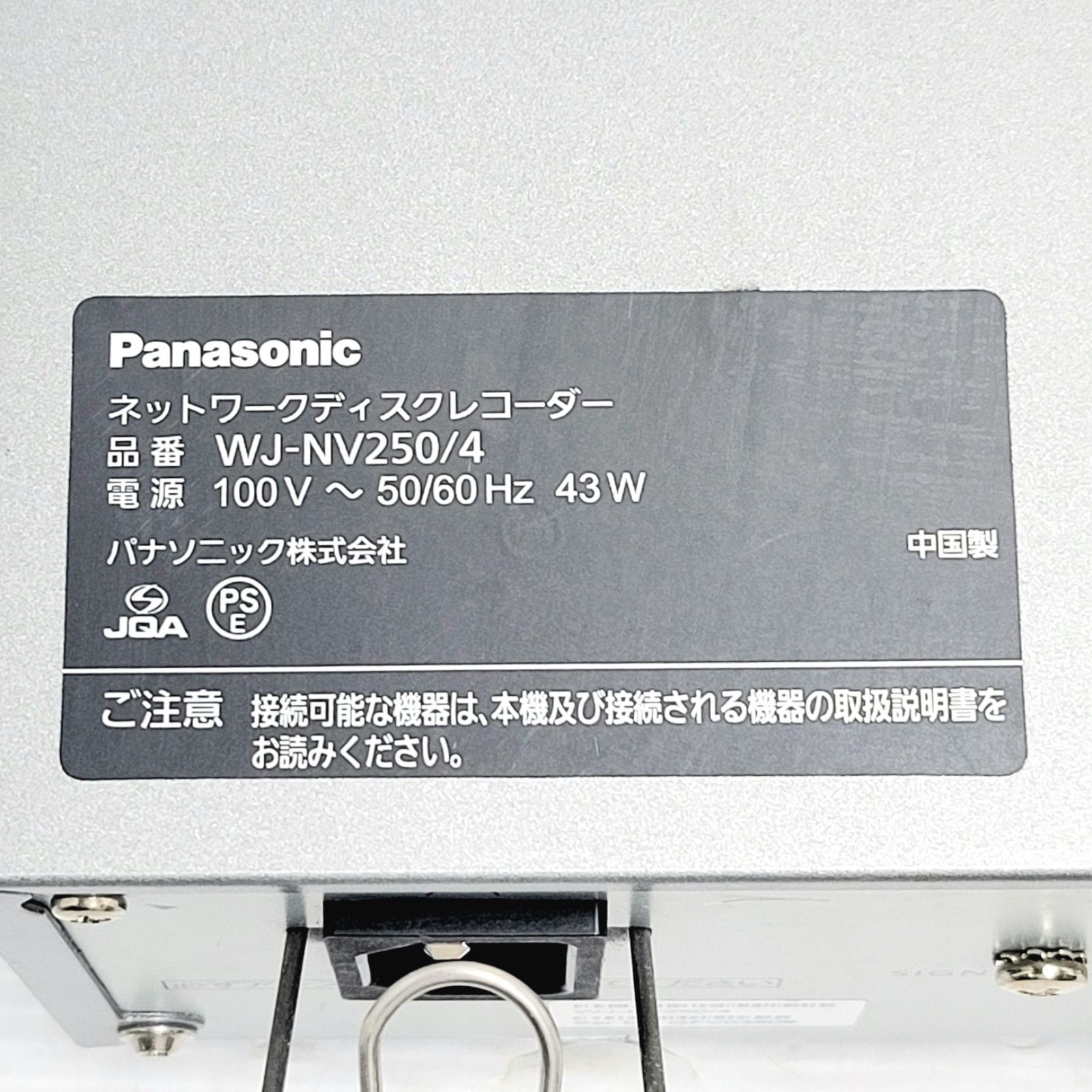ネットワークディスクレコーダー -