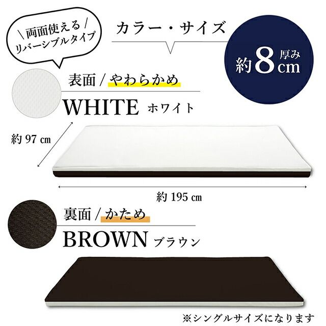 オーシン 体圧分散