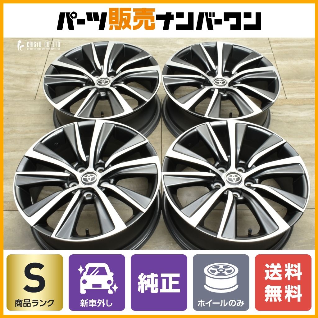80ハリアー 純正ホイール 新車外し 新型 ハリアー 80 新車外し 純正 