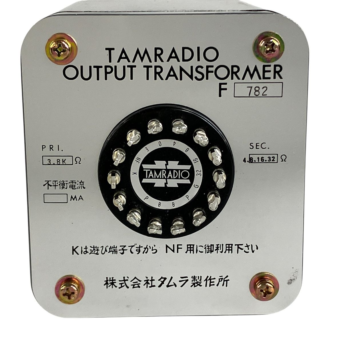 TAMURA OUTPUT TRANSFOMER F-682 タムラ 田村製作所 オーディオ
