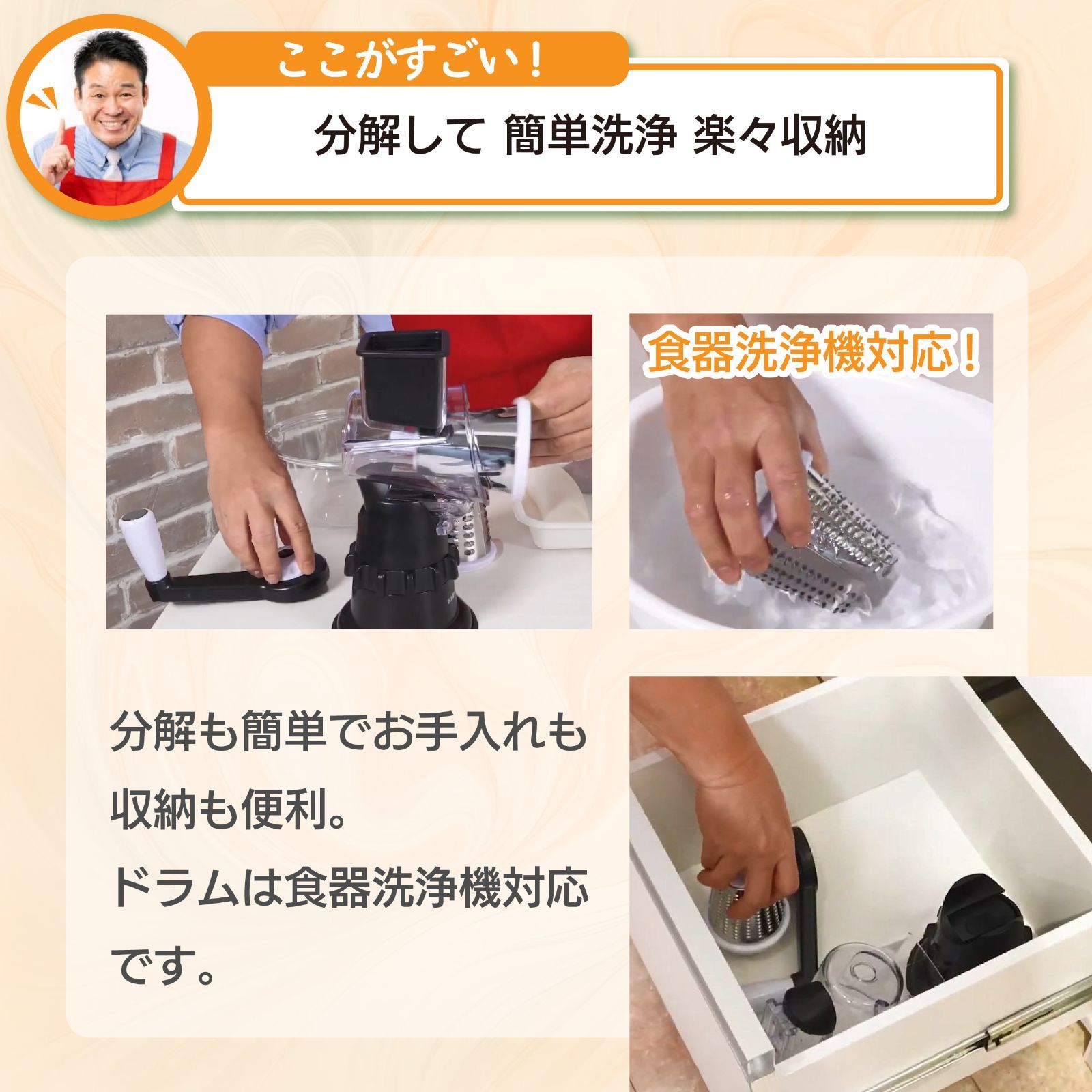 細千切り 野菜スライサー