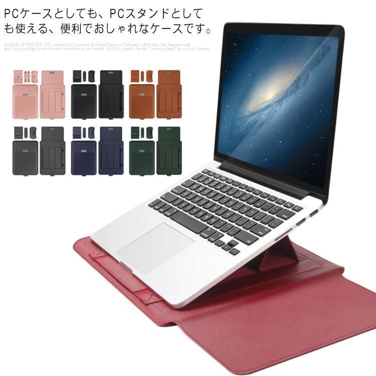 ノートパソコン PC収納ケース ノートパソコンカバー 11/12インチ 13/14インチ 15インチ 16インチ 電源マウス収納ポーチ付き スリーブ型 レザー おしゃれ スタンド機能 レザーケース/カ#lss415