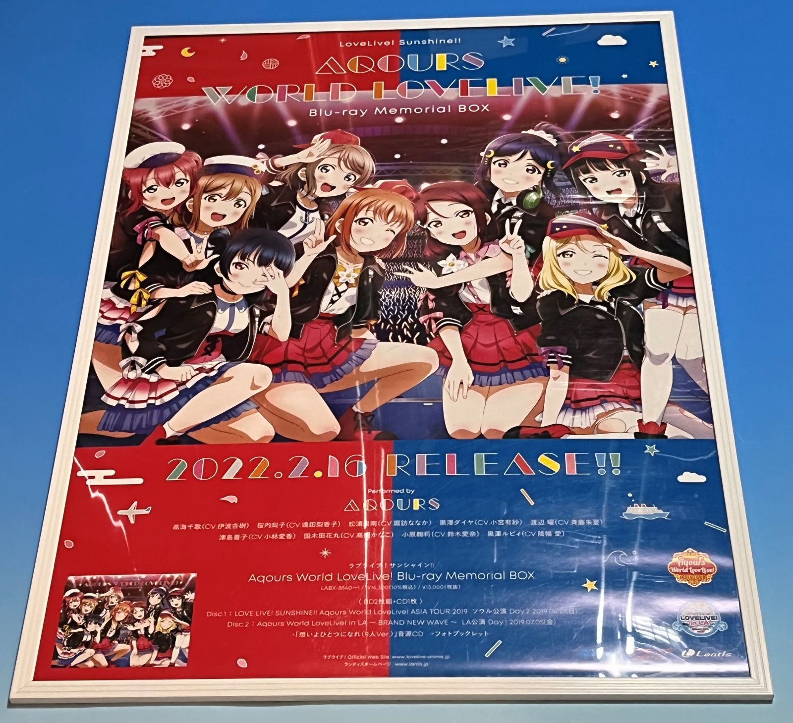 Aqours ライブ ポスター ラブライブサンシャイン - クリアファイル