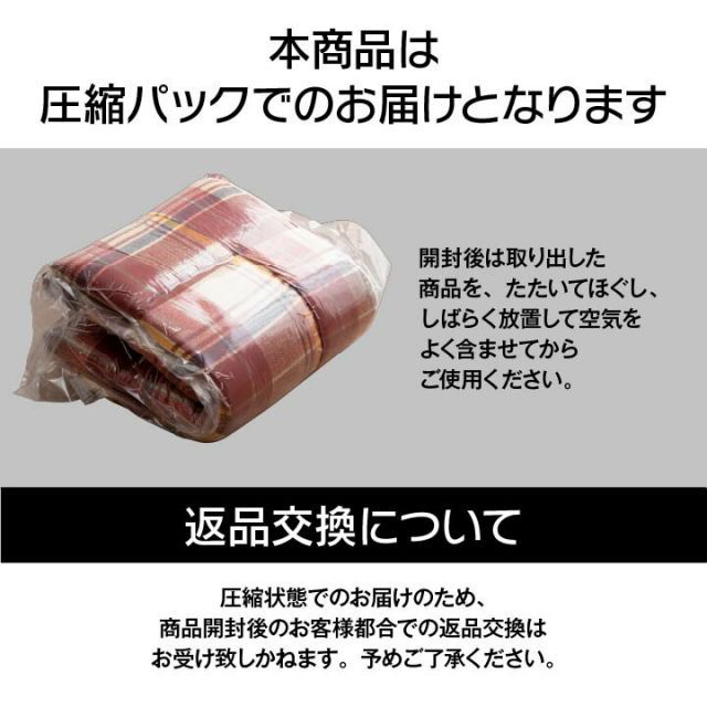 Sophia ソフィア 防ダニ防臭敷布団 ダブル WWW_KANDAIZUMI_COM