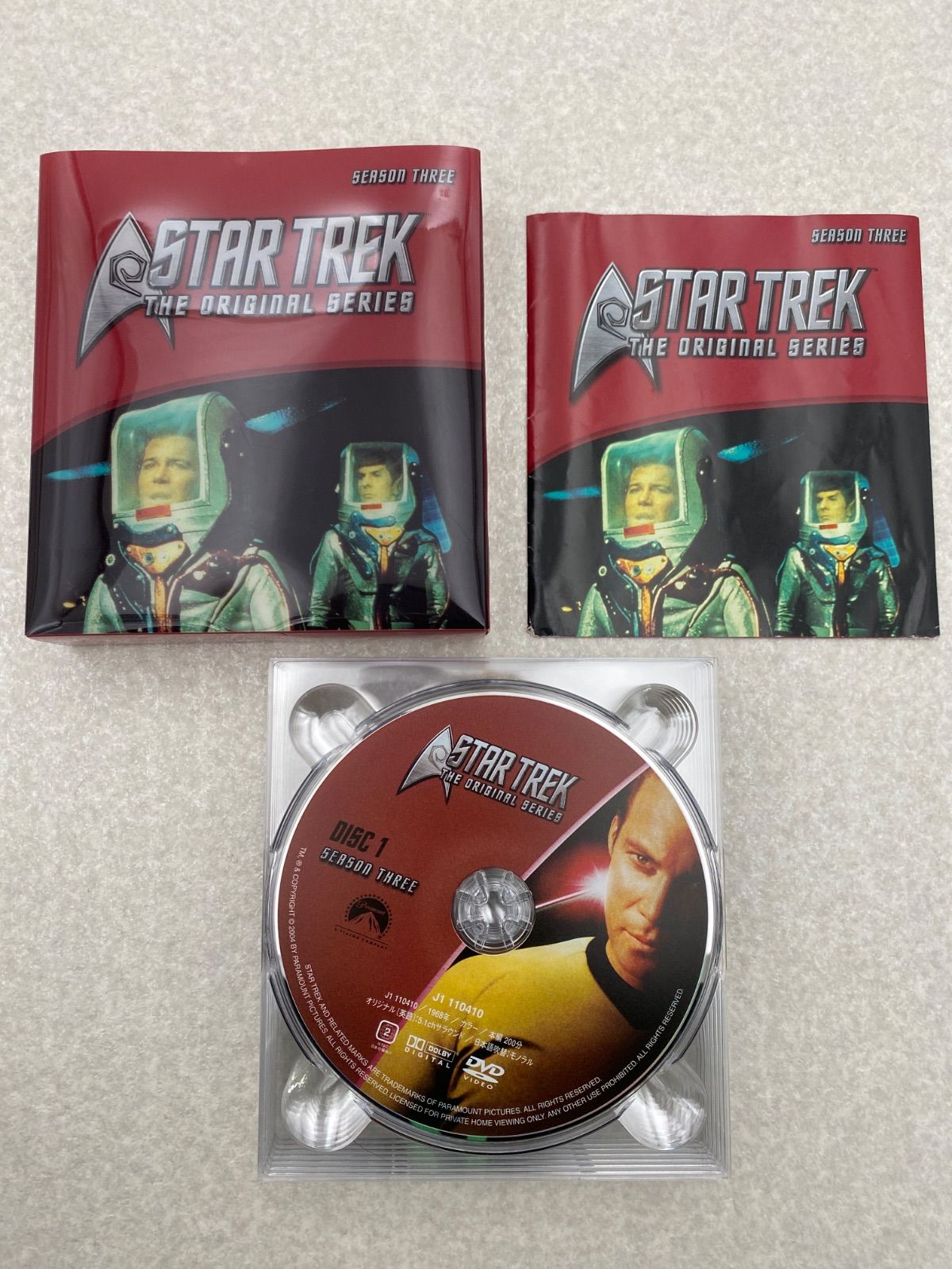 スタートレック GALAXY BOX DVD大全集 - メルカリ