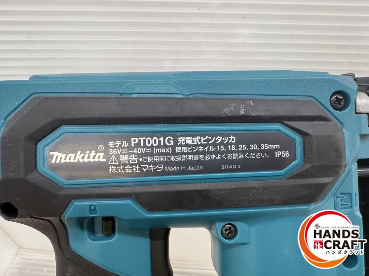 makita