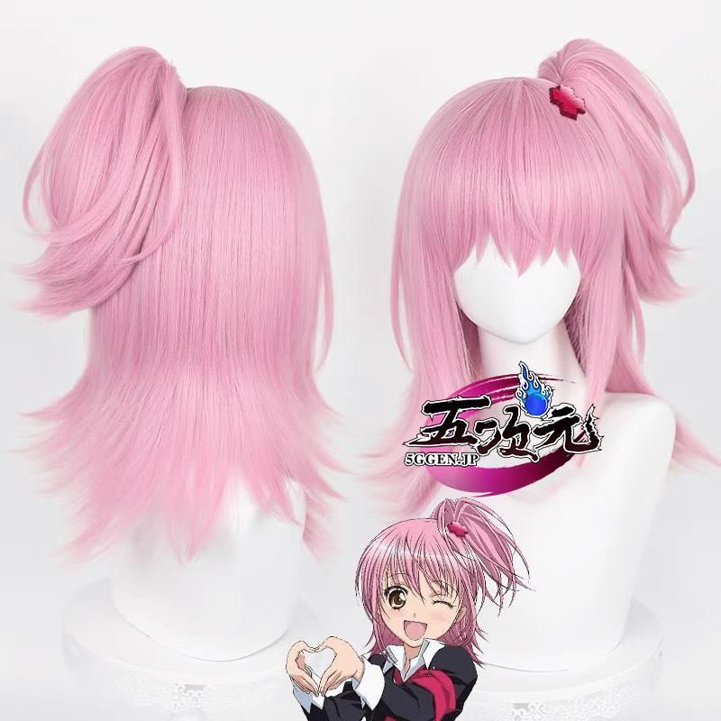 しゅごキャラ コスプレ 日奈森あむ ウィッグ付き 五次元 しゅごキャラ！ コスプレ 日奈森 あむ ウィッグ 制服Ver