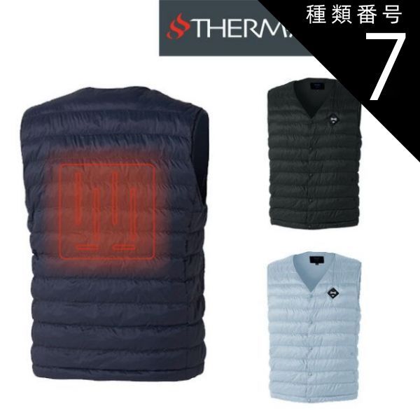 空調服 サーマルギア 発熱防寒ベスト ネイビーL ( 入数 1 ) 空調服 メーカー直送・代引不可空調服 サーマルギア 発熱防寒